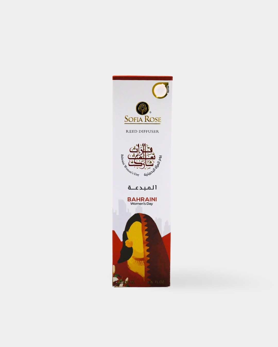 المبدعة Bahraini Women's Day Special Scent Diffuser